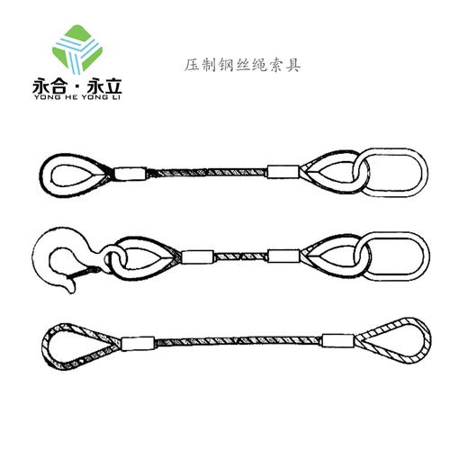 鋼絲繩套吊索具壓制插編圓環來圖來樣吊裝起重用鋼繩索具