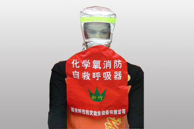 自(zì)生氧防毒面具圖片|自(zì)生氧防毒面具産品圖片由西安鴻安消防設備公司生産提供-企業庫網