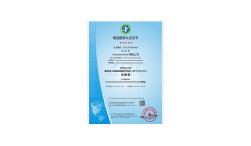 溫州綠色建材産品認證辦理(lǐ)服務公司